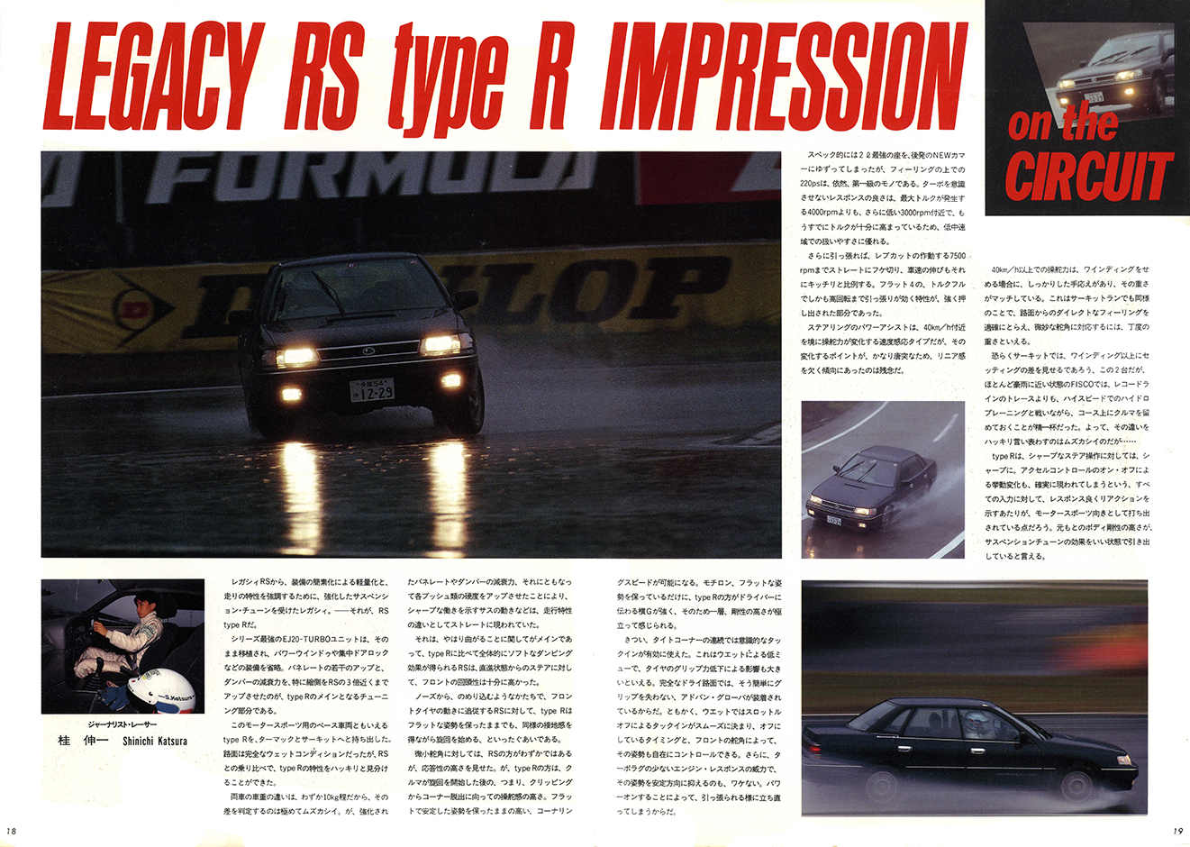 2000N8s 1990N1s BOXER SOUND vol.03(11)